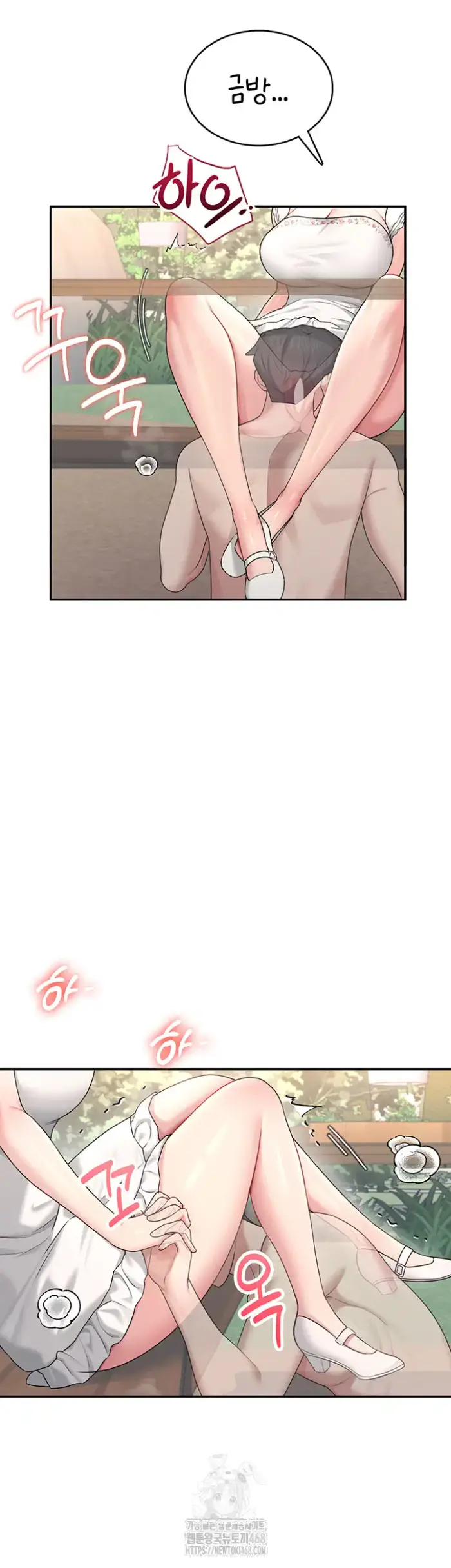 Wireless Onahole Raw picture 40