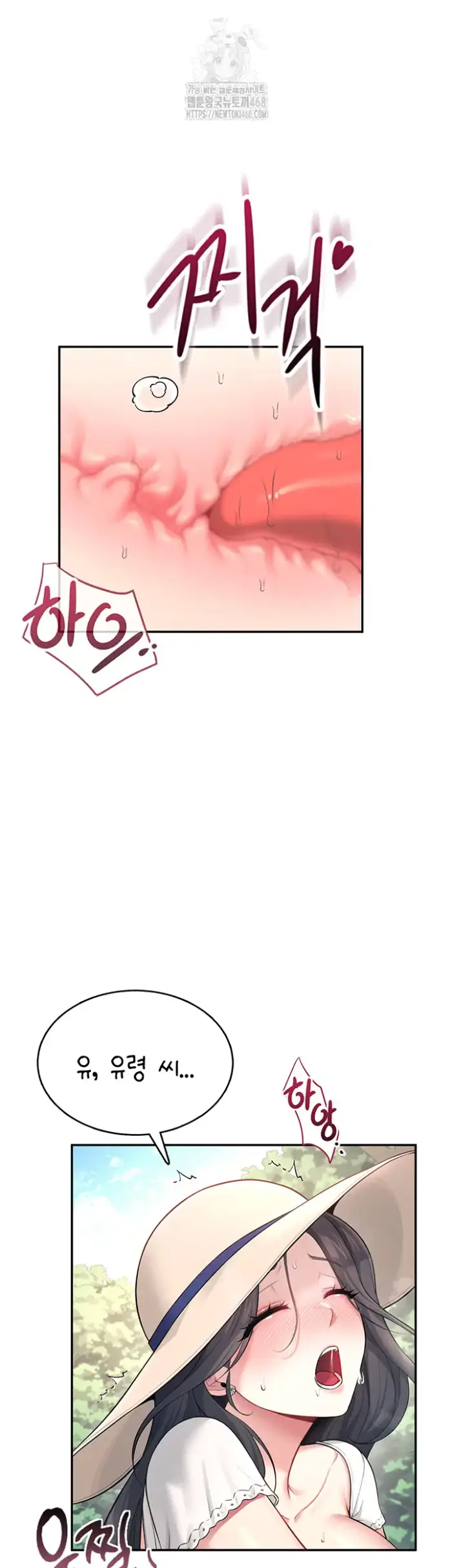 Wireless Onahole Raw picture 47