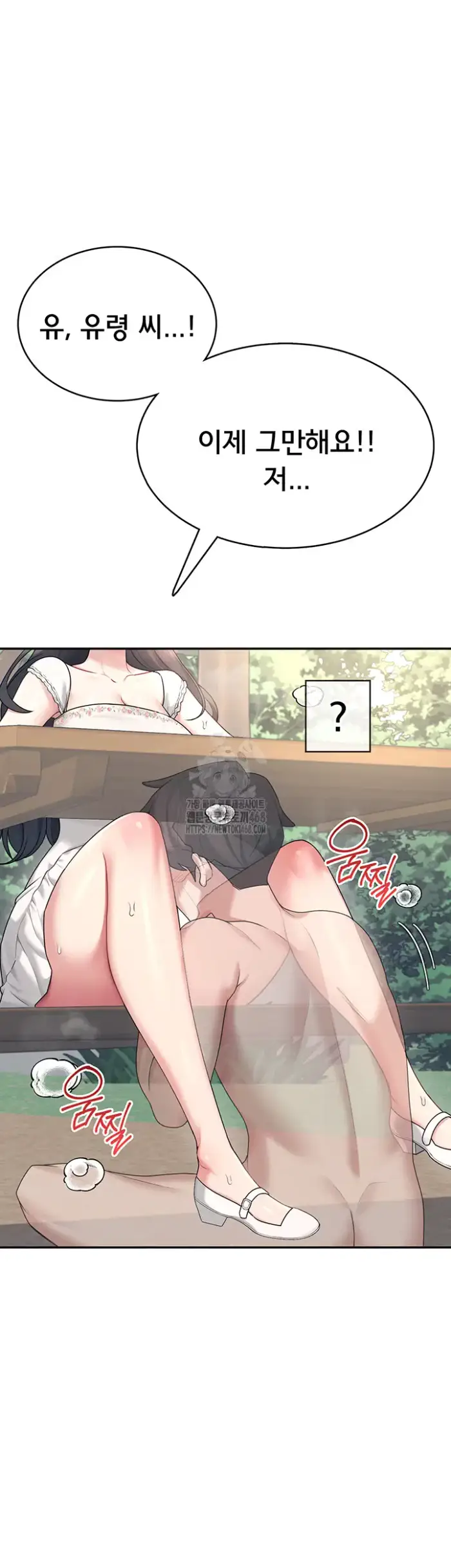 Wireless Onahole Raw picture 51