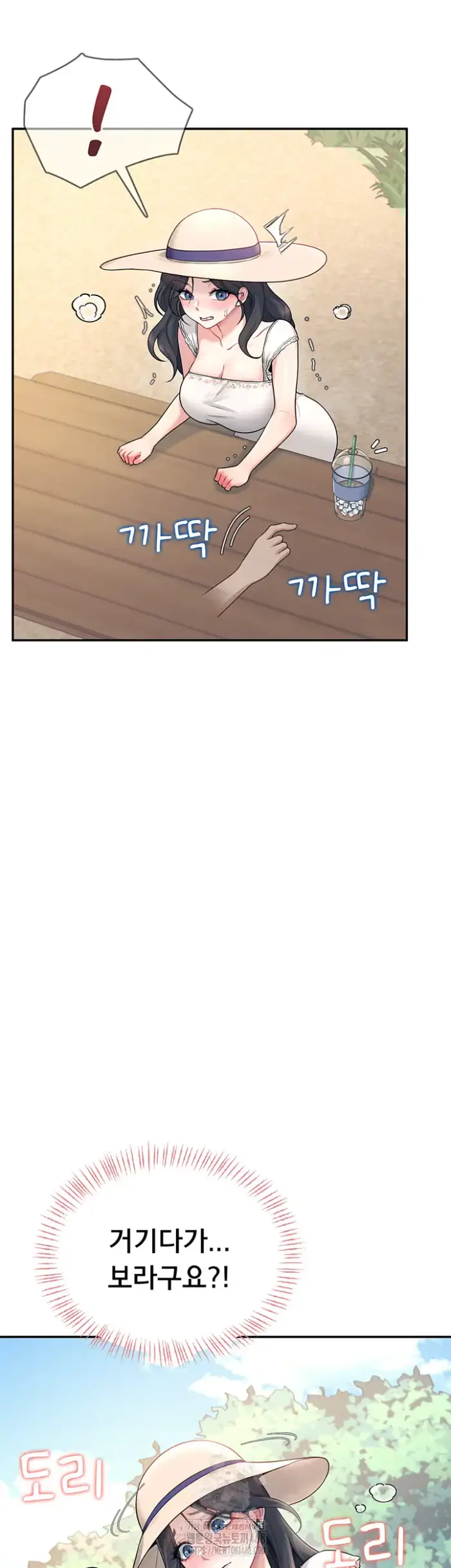 Wireless Onahole Raw picture 53