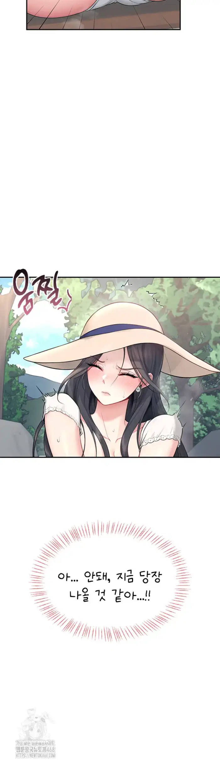 Wireless Onahole Raw picture 55