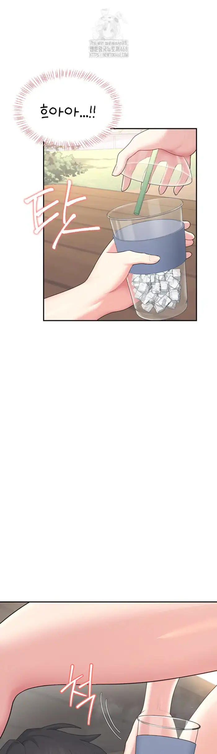 Wireless Onahole Raw picture 56