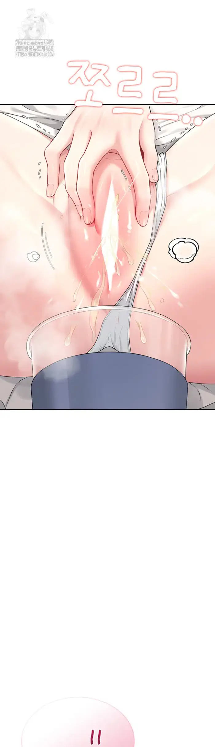 Wireless Onahole Raw picture 58