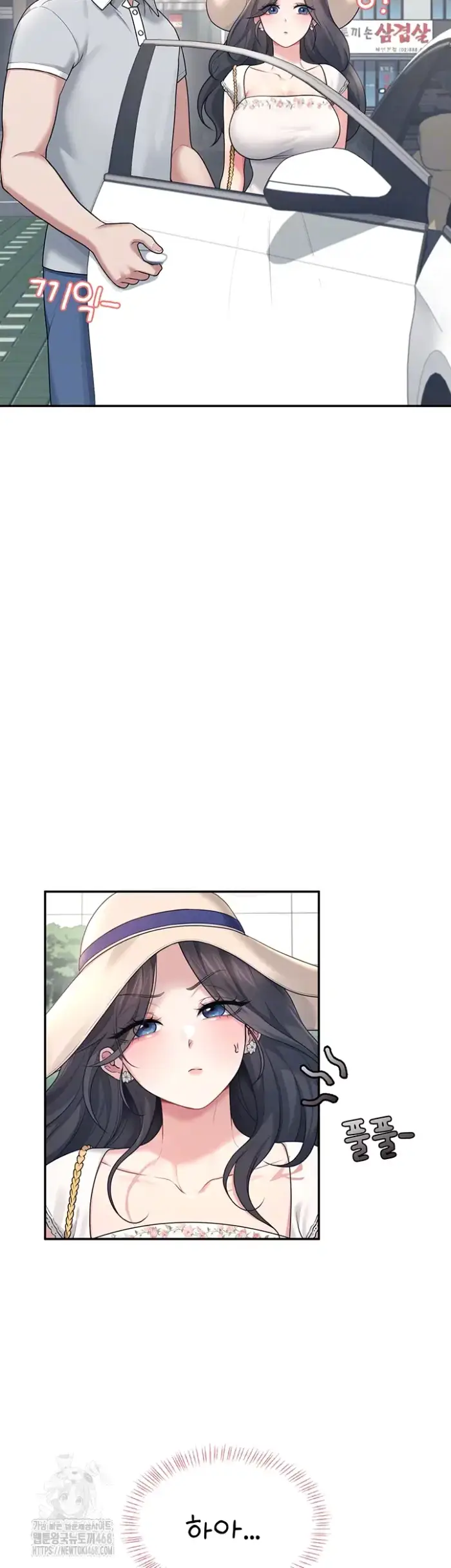 Wireless Onahole Raw picture 9