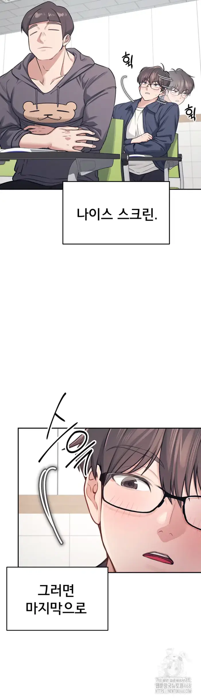 Wireless Onahole Raw picture 11