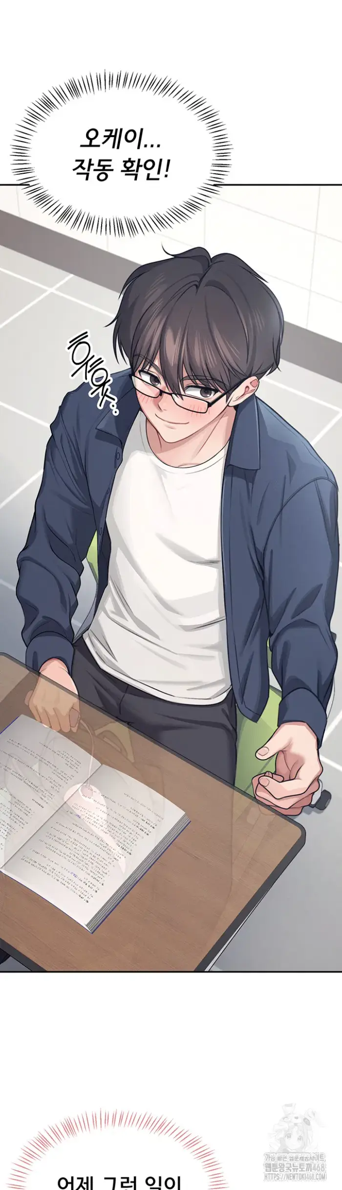 Wireless Onahole Raw picture 17