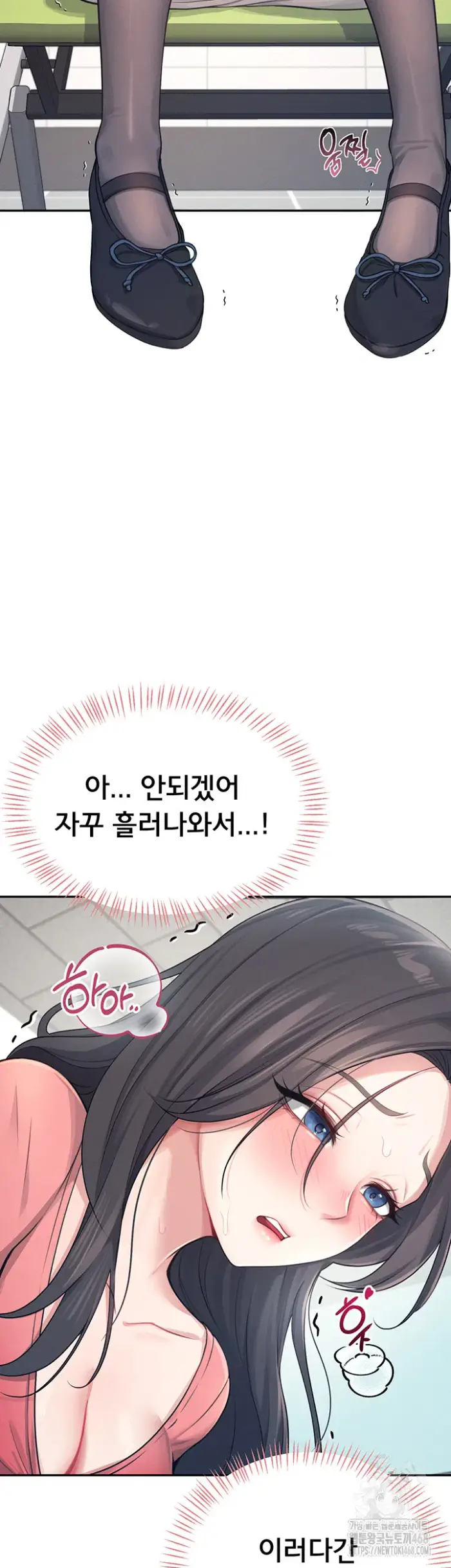 Wireless Onahole Raw picture 25