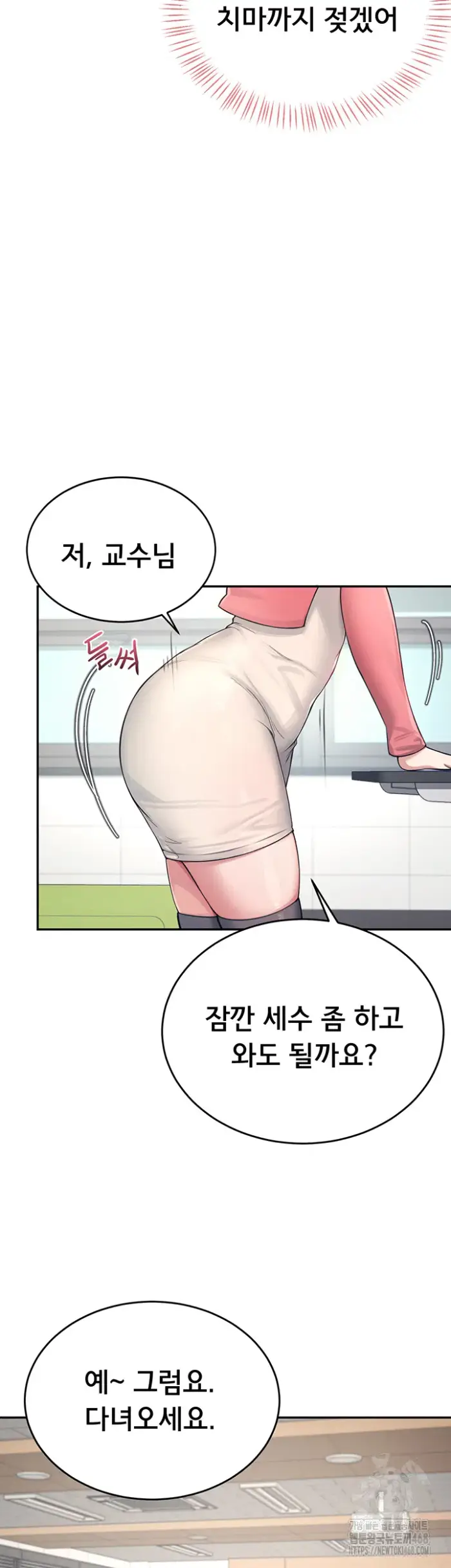Wireless Onahole Raw picture 26