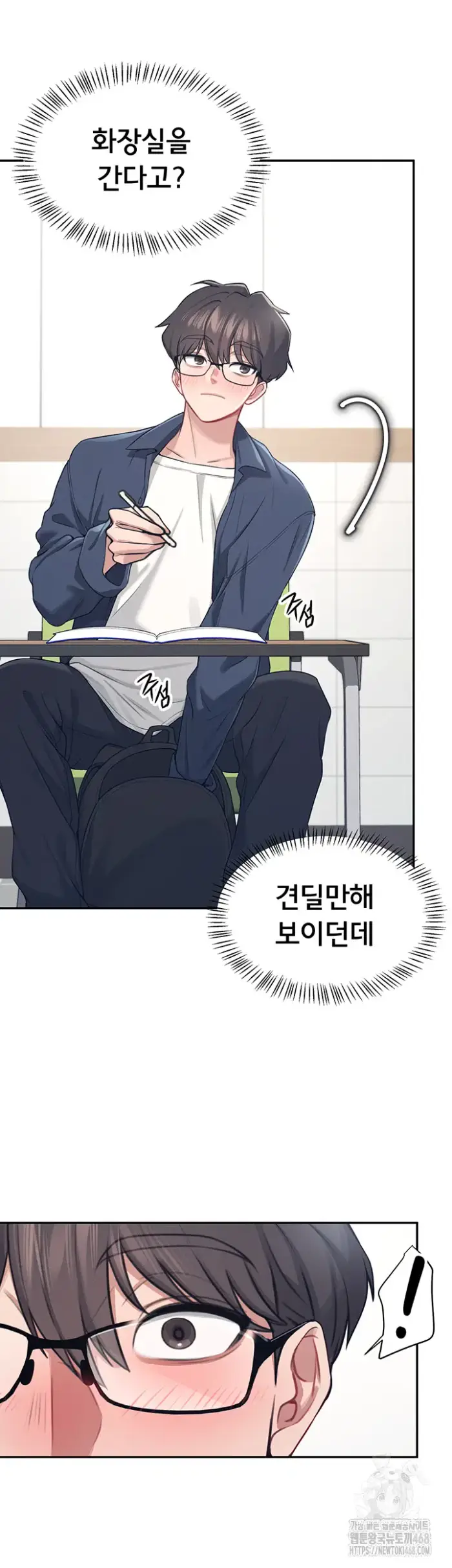 Wireless Onahole Raw picture 28