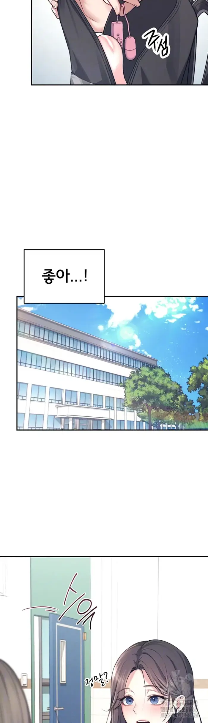 Wireless Onahole Raw picture 4