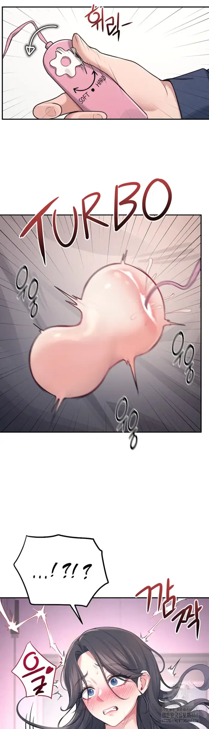 Wireless Onahole Raw picture 36