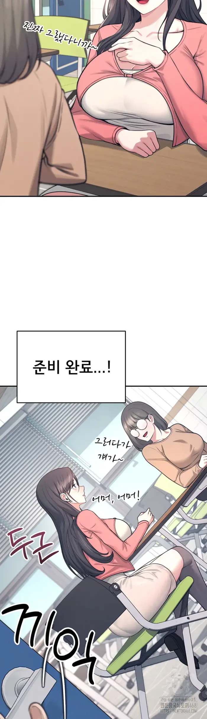 Wireless Onahole Raw picture 5