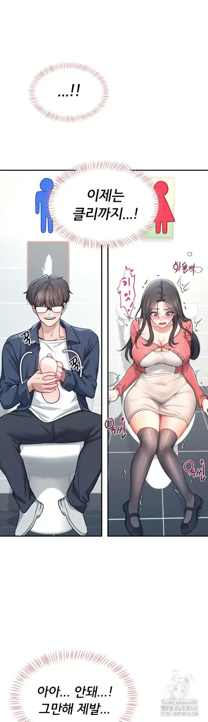 Wireless Onahole Raw picture 41