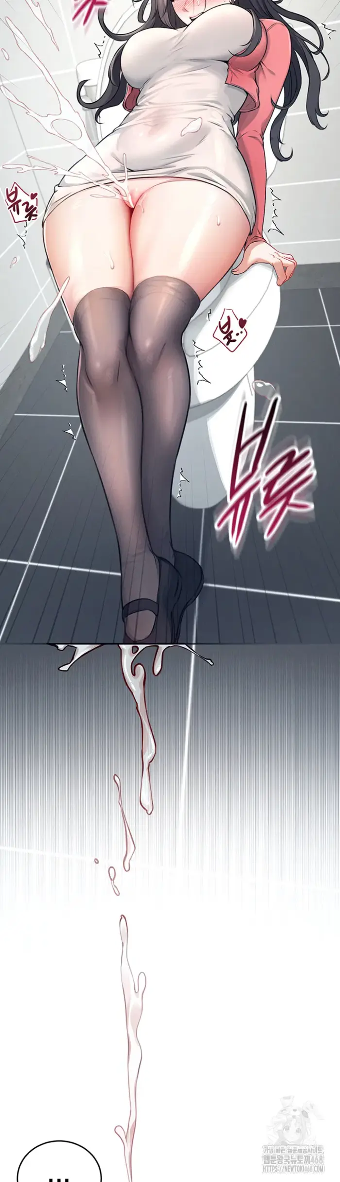 Wireless Onahole Raw picture 43