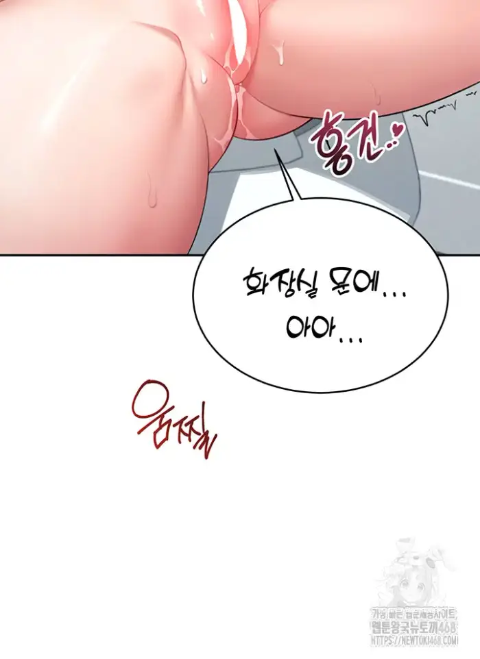 Wireless Onahole Raw picture 46
