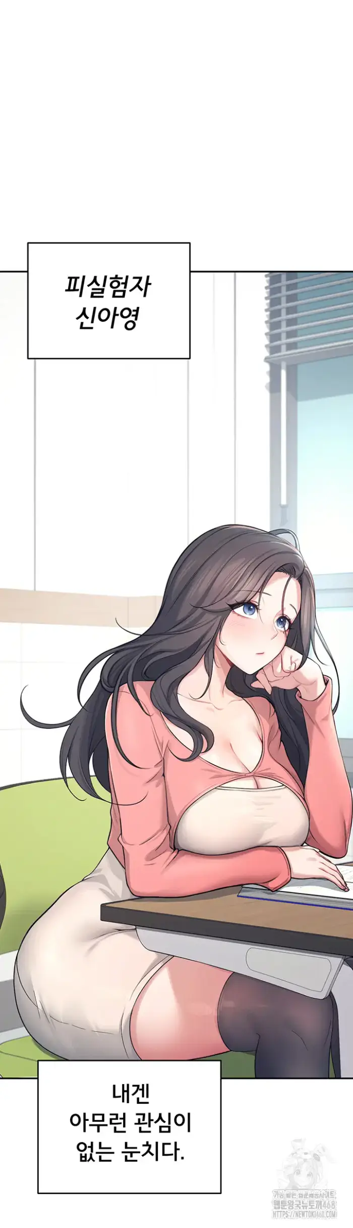 Wireless Onahole Raw picture 7
