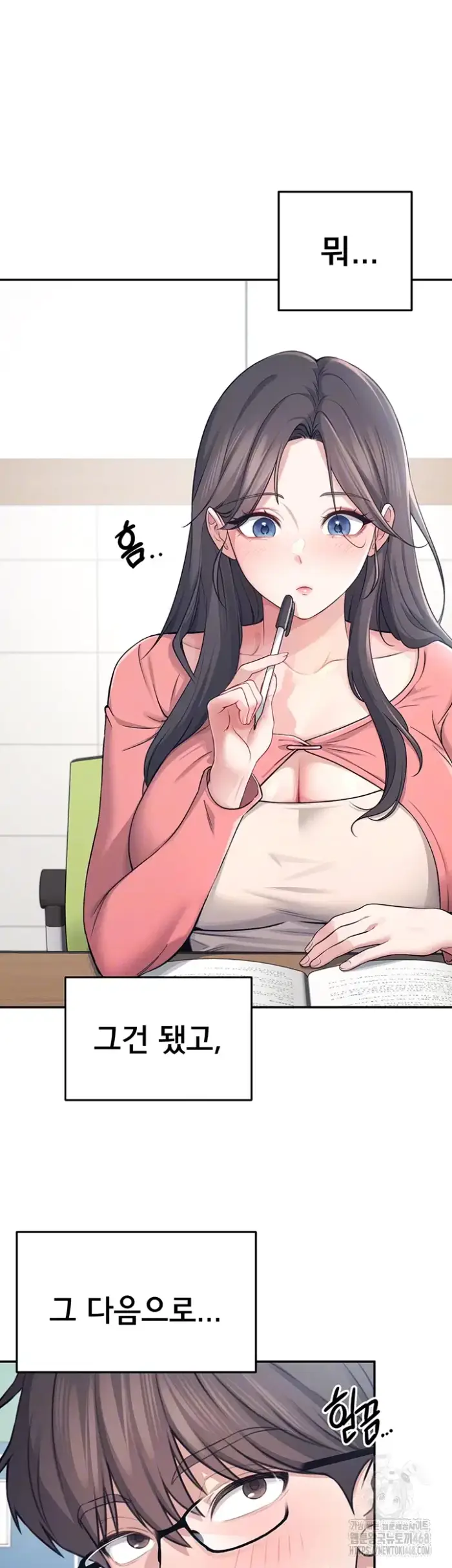 Wireless Onahole Raw picture 8