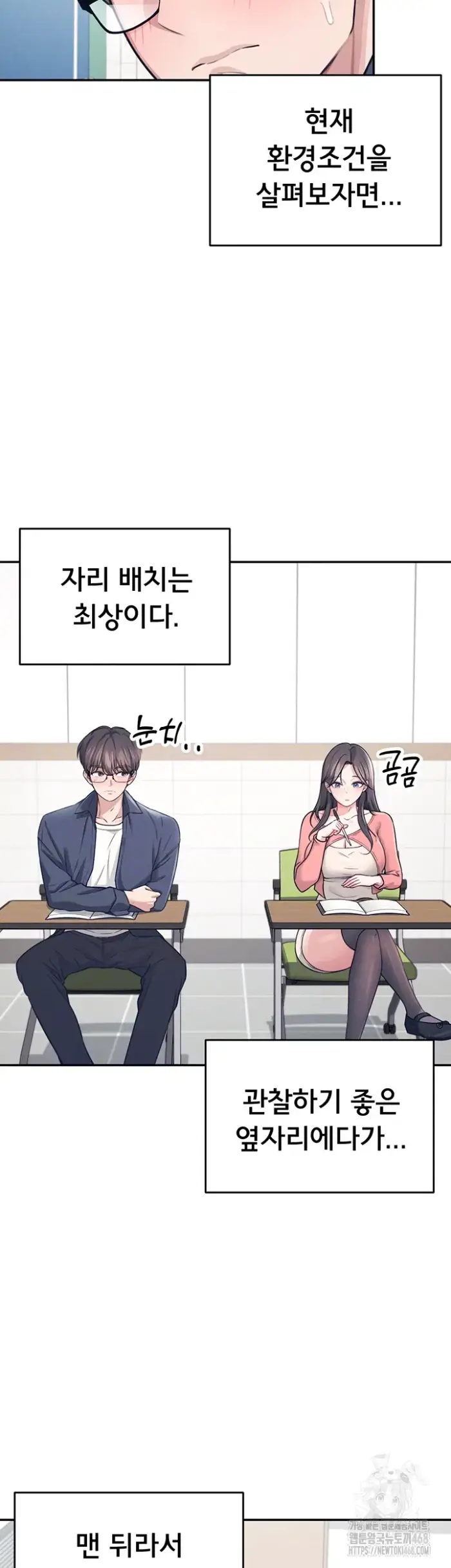Wireless Onahole Raw picture 9