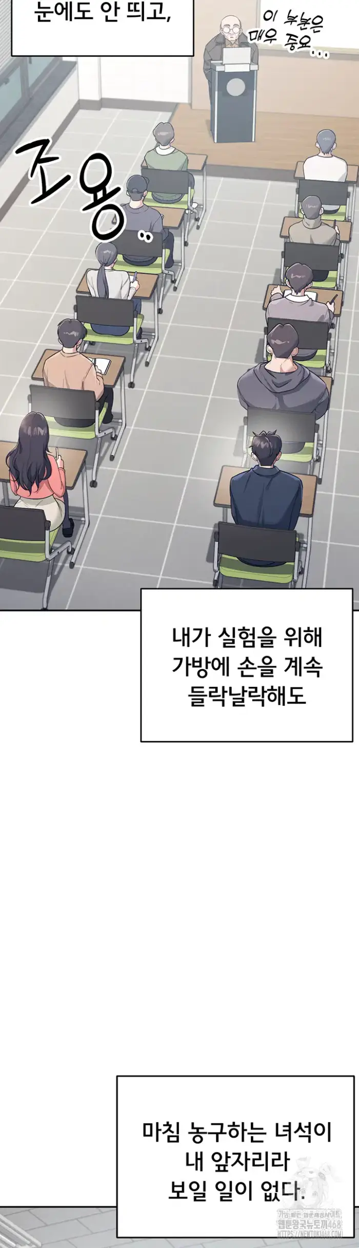 Wireless Onahole Raw picture 10