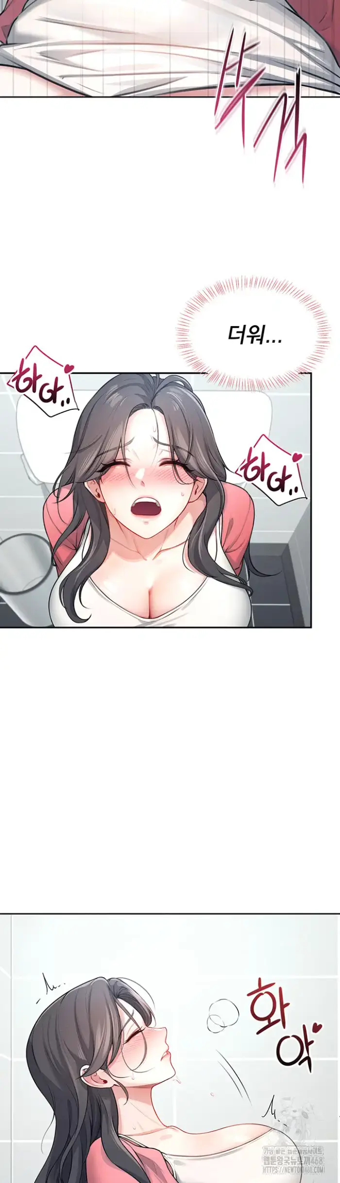 Wireless Onahole Raw picture 11