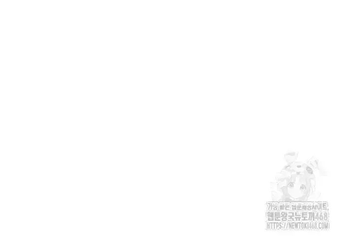 Wireless Onahole Raw picture 13