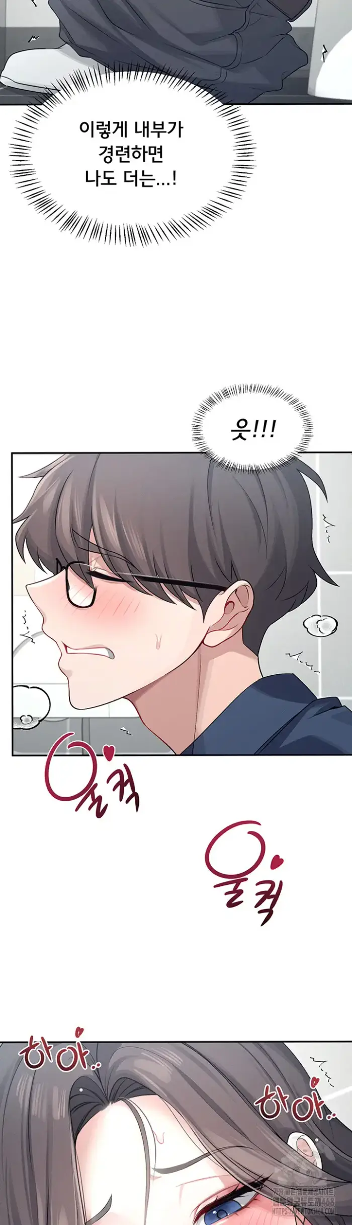 Wireless Onahole Raw picture 15