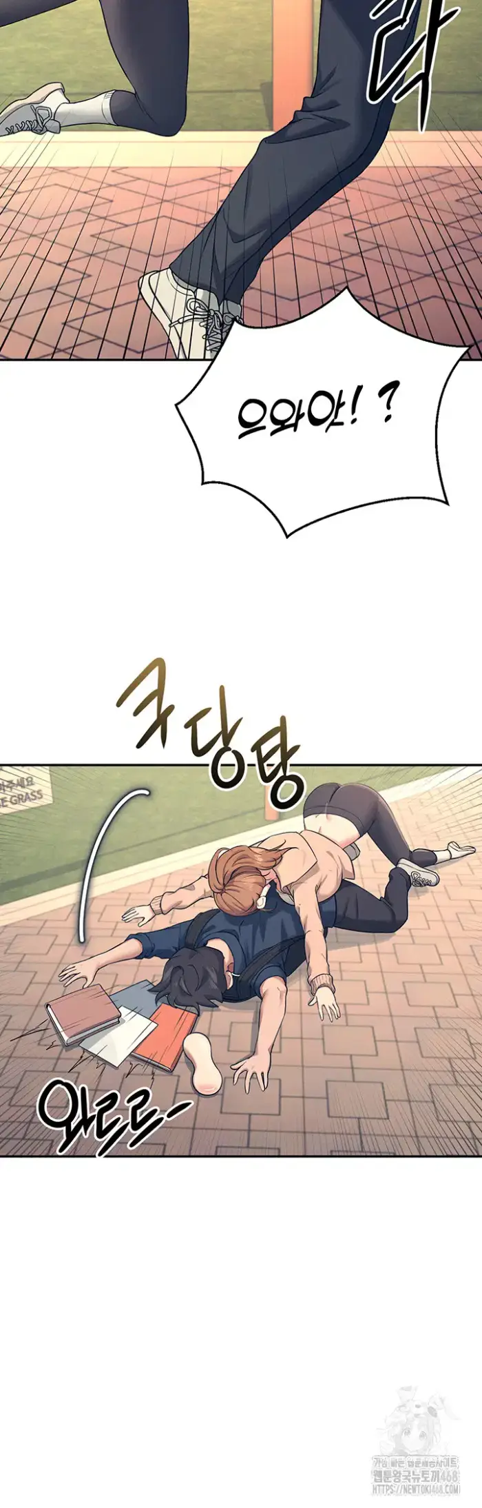 Wireless Onahole Raw picture 19
