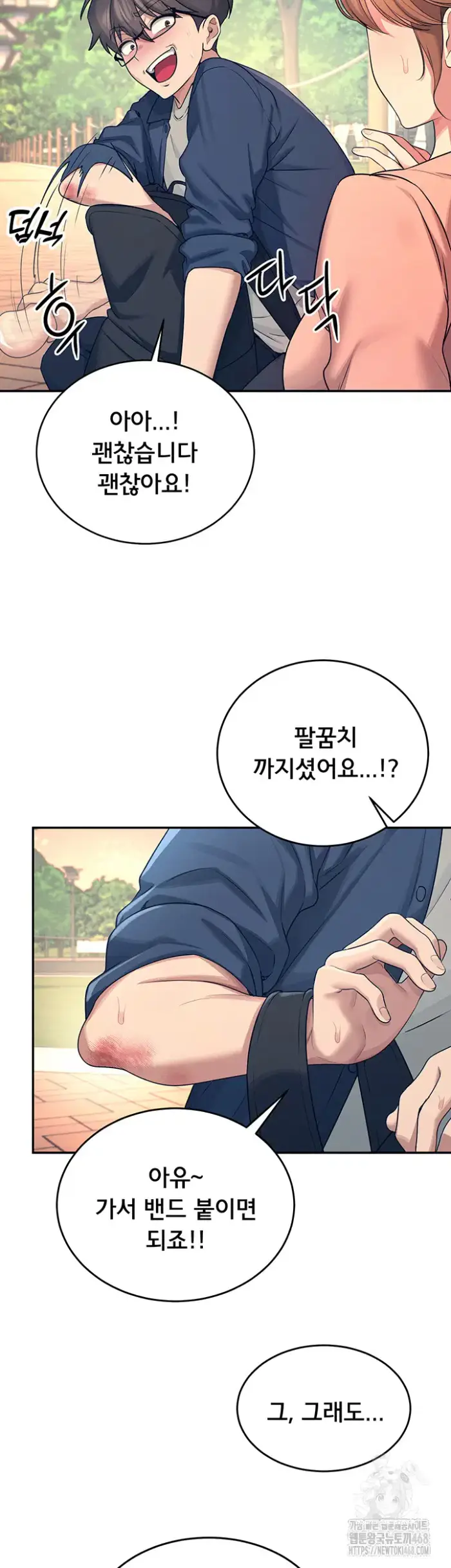 Wireless Onahole Raw picture 22