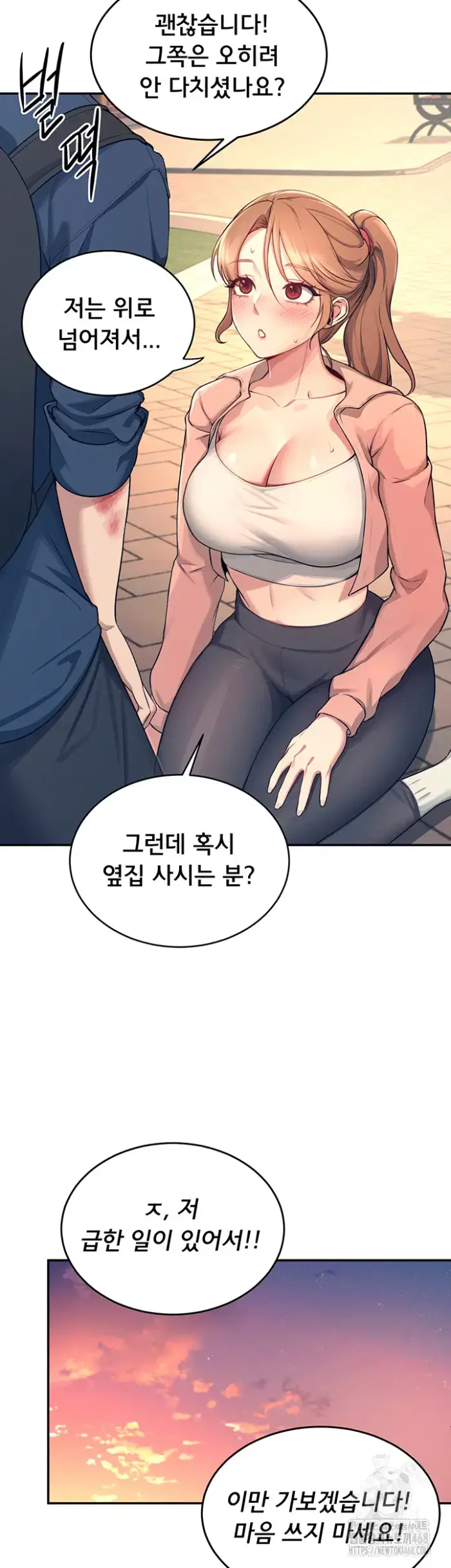 Wireless Onahole Raw picture 23