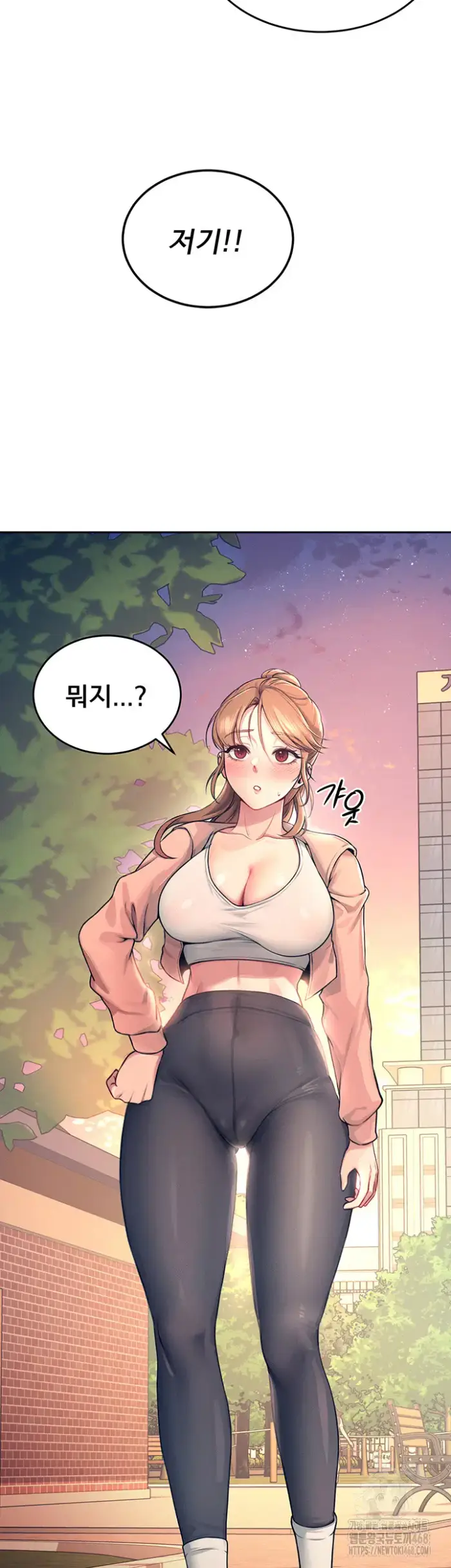 Wireless Onahole Raw picture 24