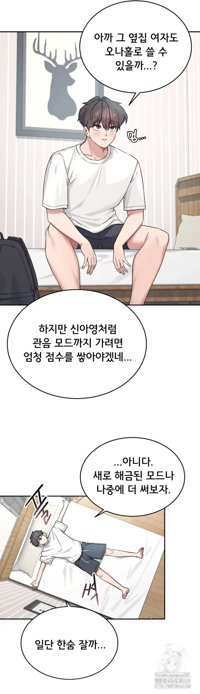 Wireless Onahole Raw picture 27