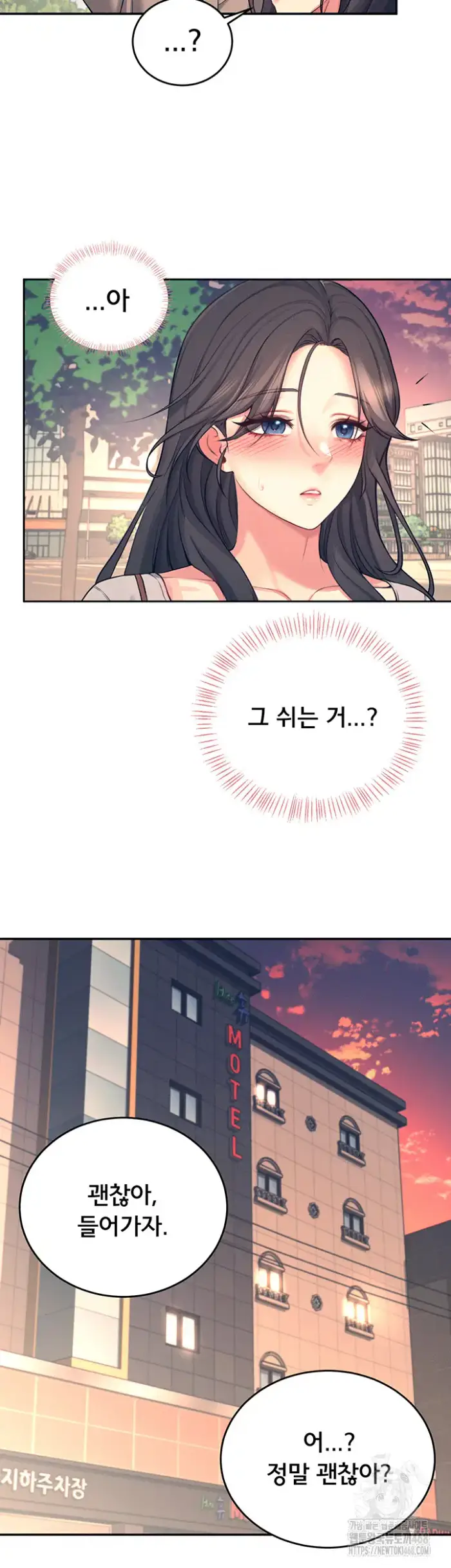 Wireless Onahole Raw picture 40