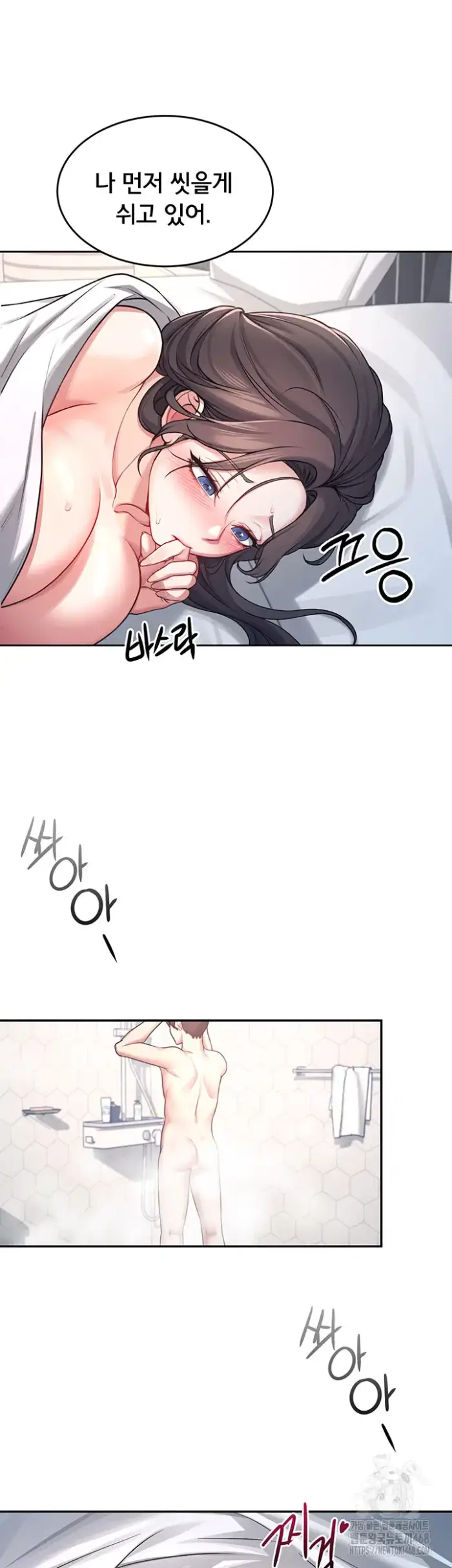 Wireless Onahole Raw picture 45