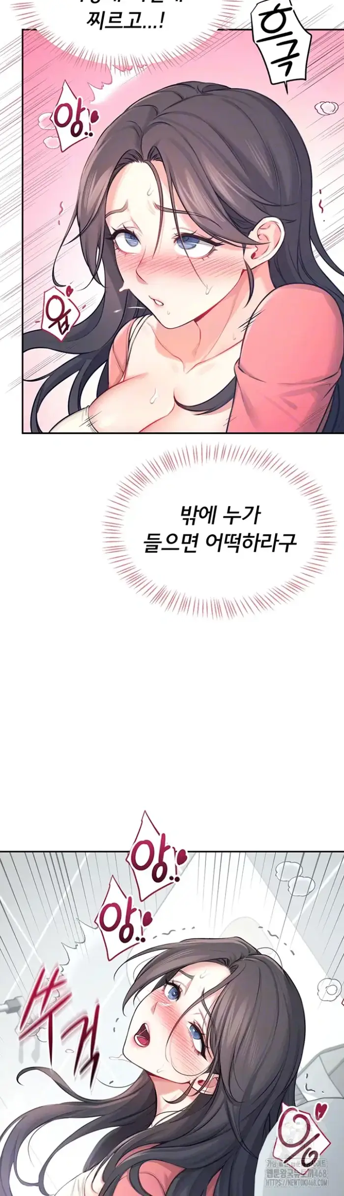 Wireless Onahole Raw picture 6