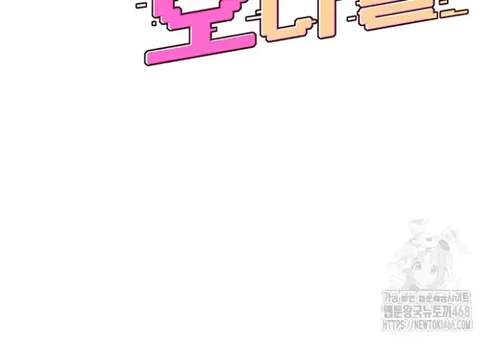 Wireless Onahole Raw picture 8