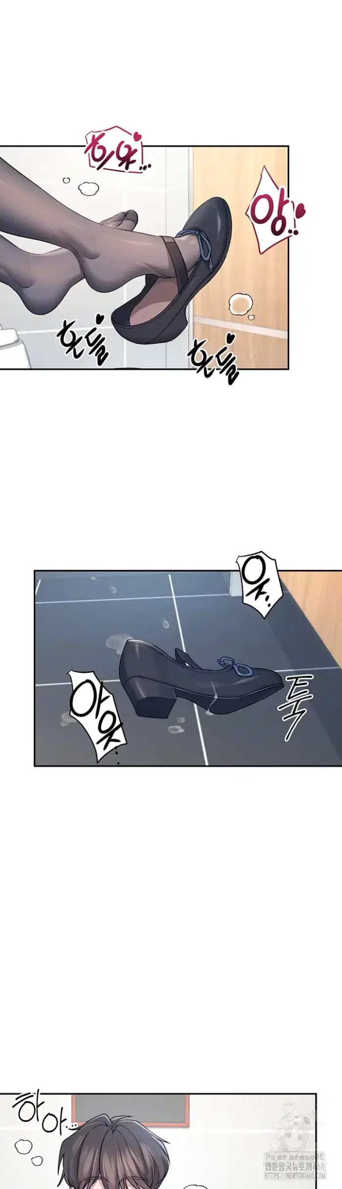 Wireless Onahole Raw picture 9