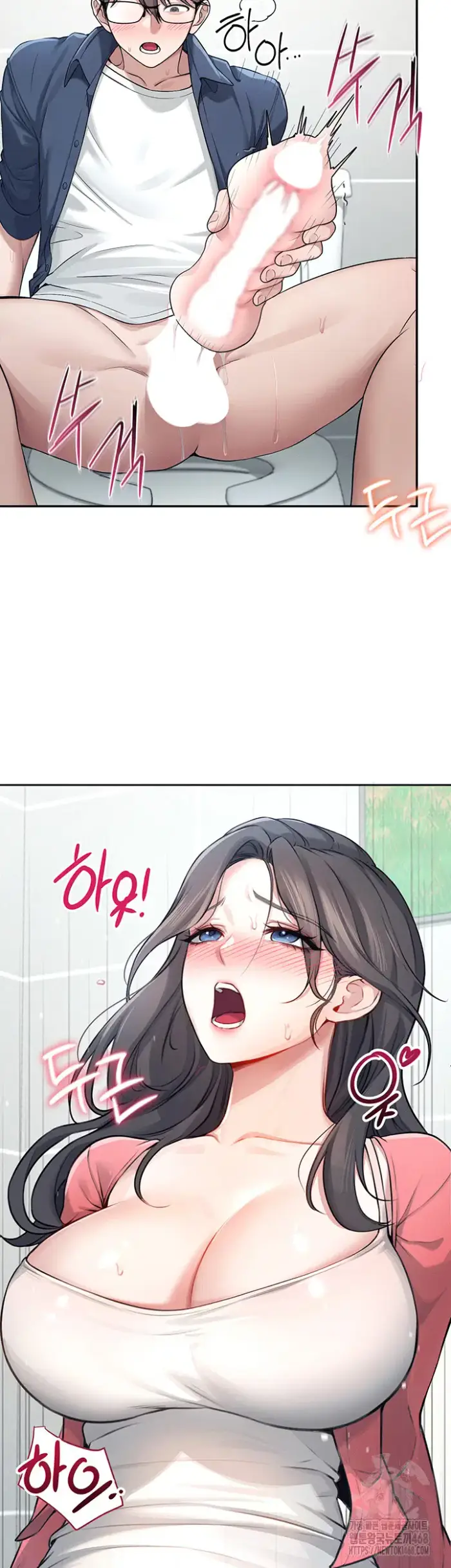 Wireless Onahole Raw picture 10