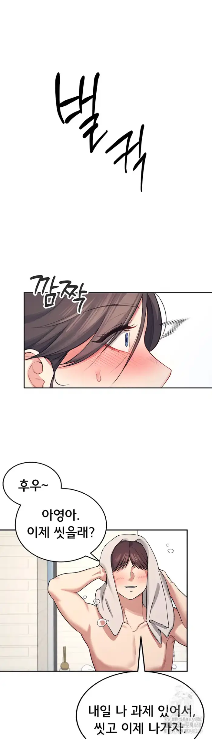 Wireless Onahole Raw picture 11