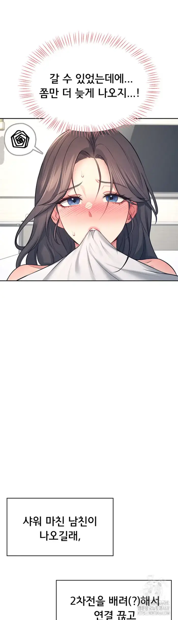 Wireless Onahole Raw picture 13