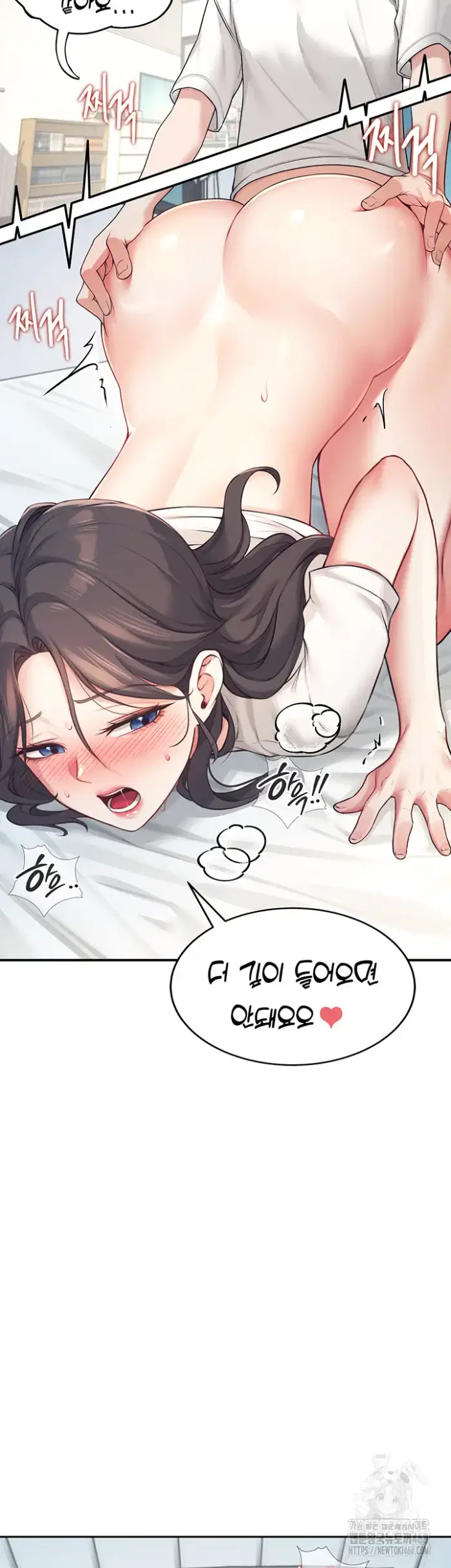 Wireless Onahole Raw picture 30