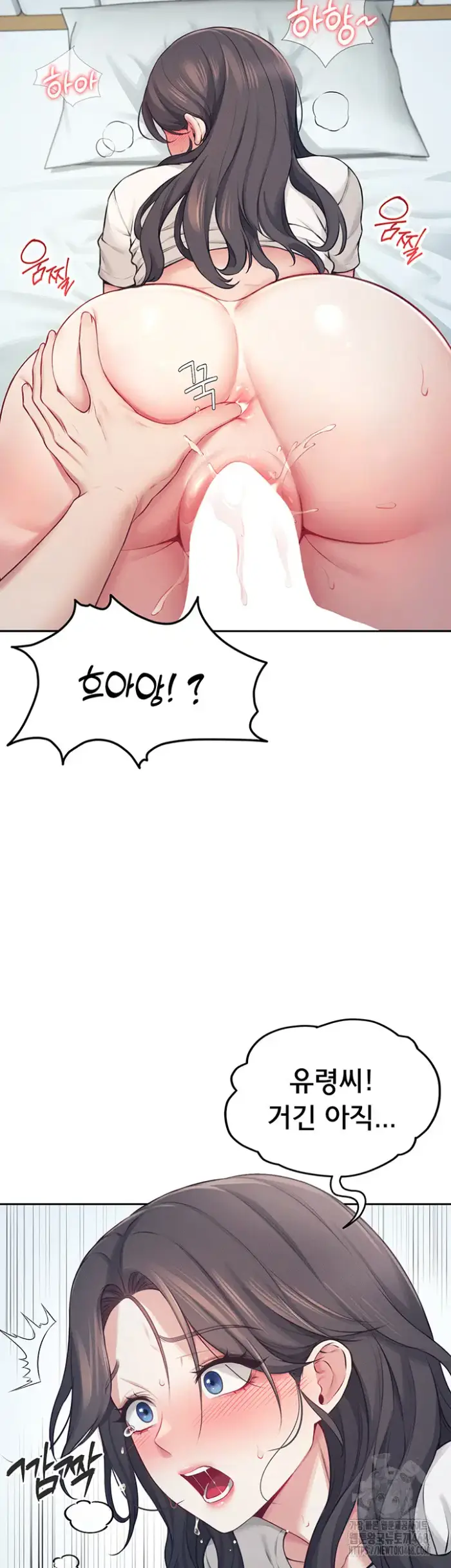 Wireless Onahole Raw picture 31