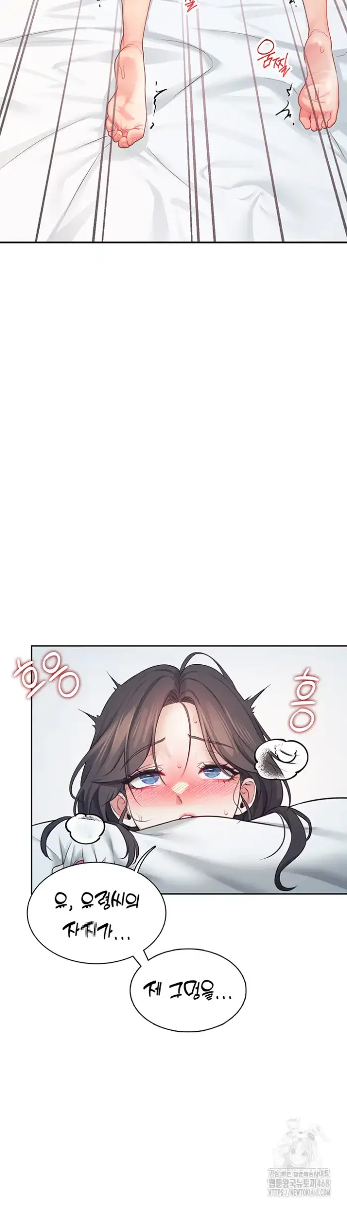 Wireless Onahole Raw picture 39