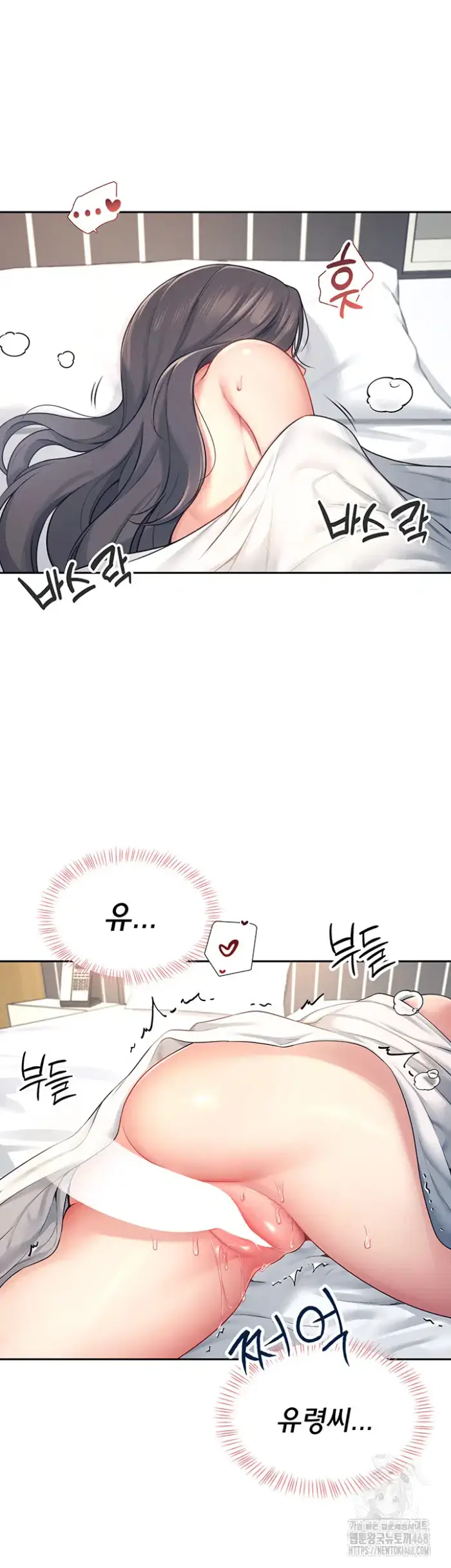 Wireless Onahole Raw picture 5