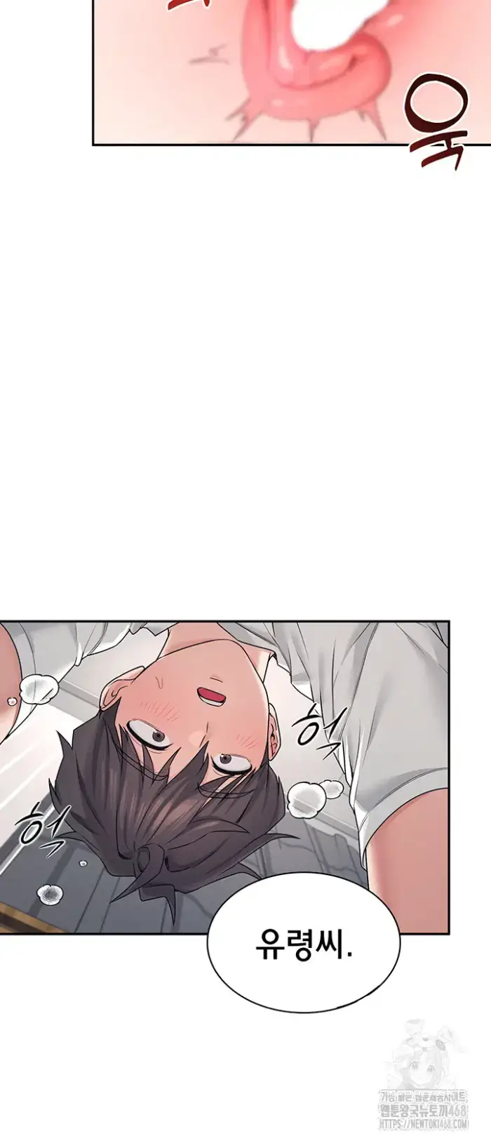 Wireless Onahole Raw picture 41