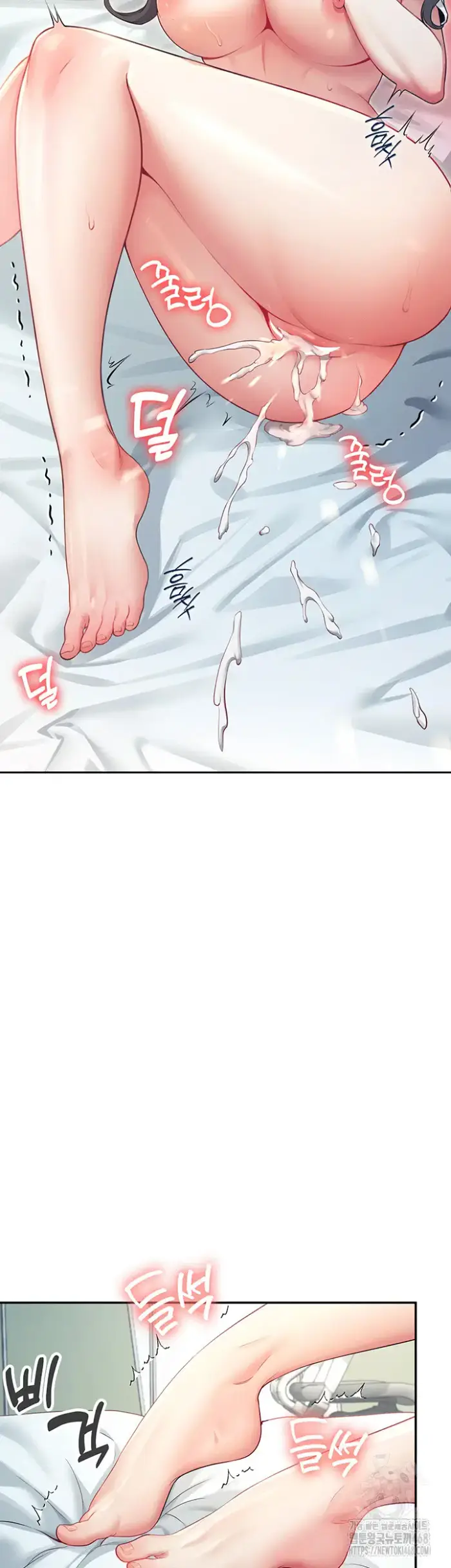 Wireless Onahole Raw picture 46