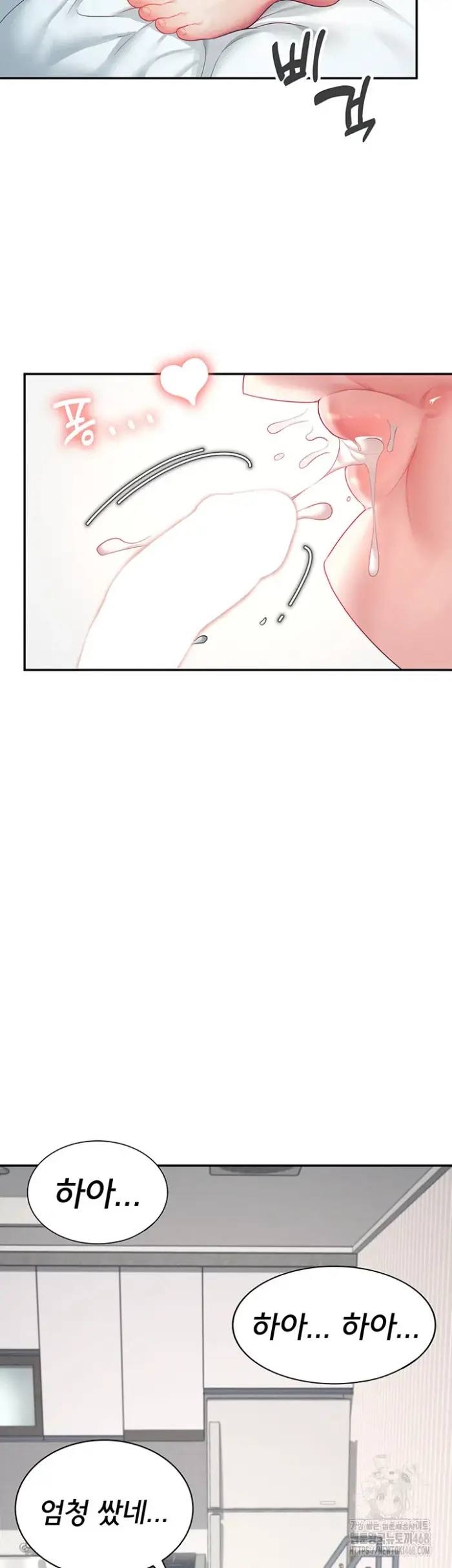 Wireless Onahole Raw picture 47