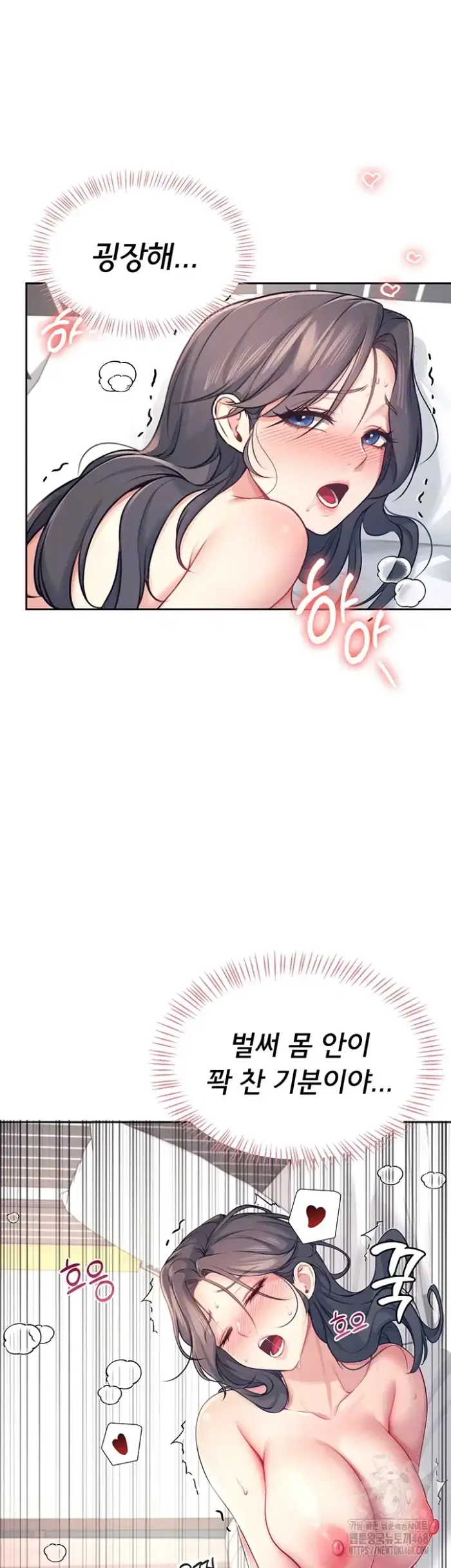 Wireless Onahole Raw picture 6