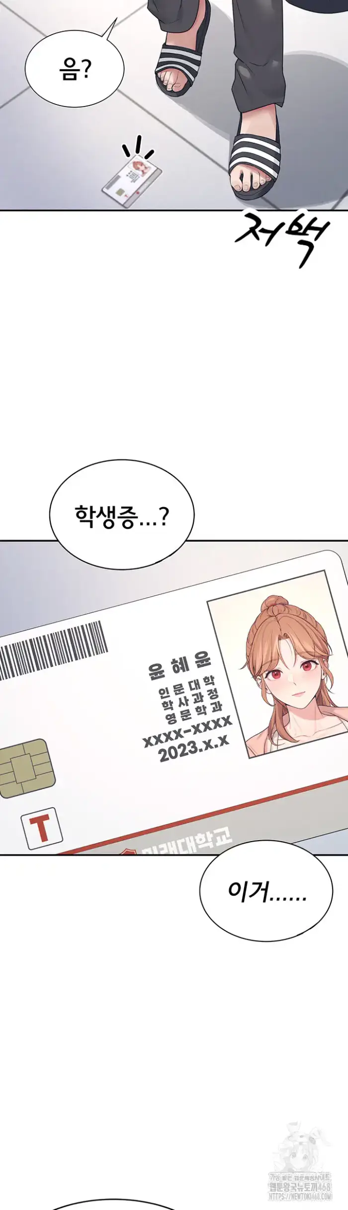 Wireless Onahole Raw picture 53