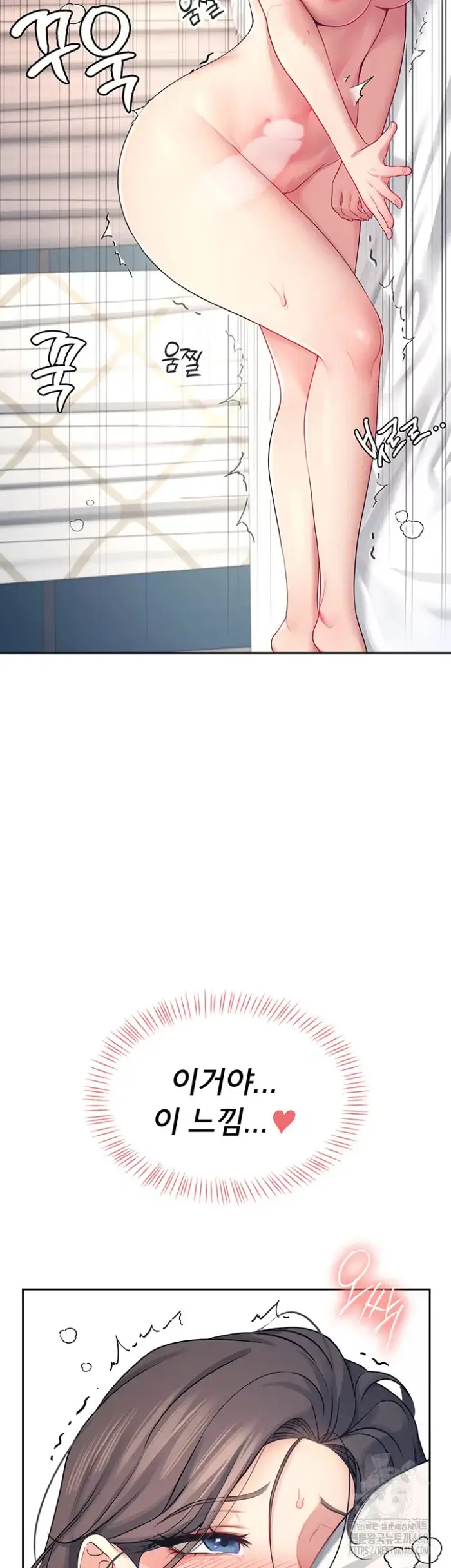 Wireless Onahole Raw picture 7