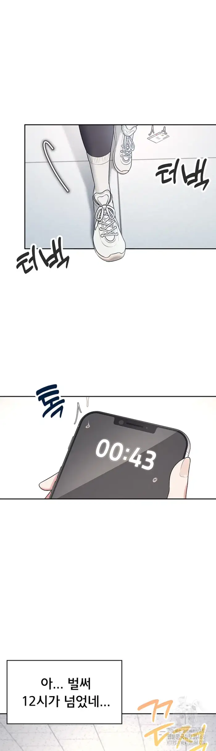 Wireless Onahole Raw picture 15
